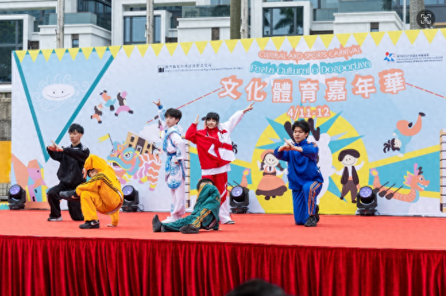 开幕式精彩文体表演。（澳门特区政府新闻局供图）