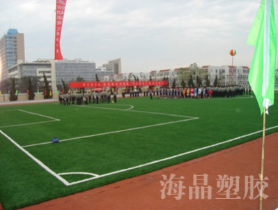 总参谋部61419部队足球场、篮球场、排球场（青岛抚顺路）